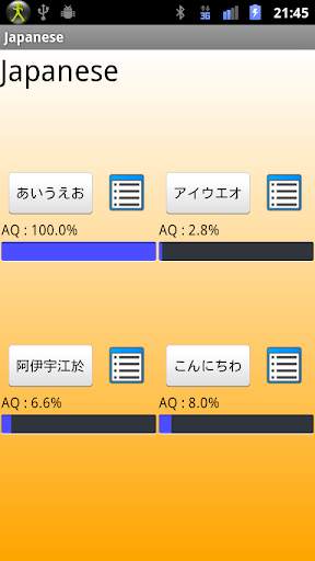 Japanese for the first time screenshot 1
