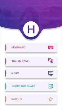 Hausa Keyboard - Hausa Translator - Hausa News 4 تصوير الشاشة