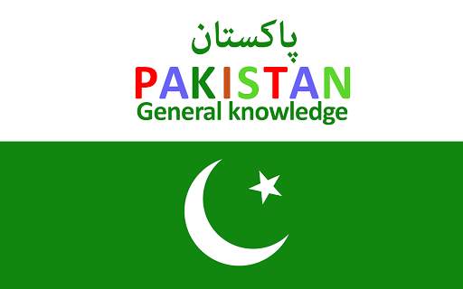 General knowledge of pakistan screenshot 6
