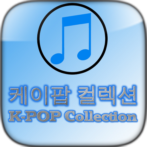 KPop Collection - Musik KPop Gratis Mp3 icon