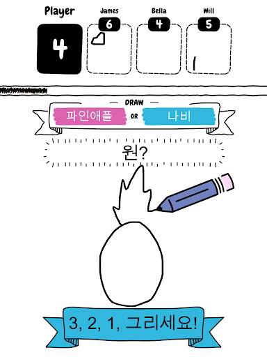 드로우 잇 screenshot 11