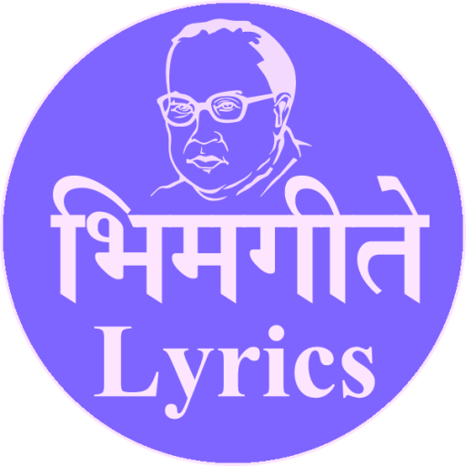 Bhimgeete icon