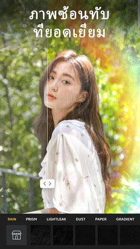 Artica:แก้ไขรูปภาพ แกลอรี่กับกรอบรูปและภาพตัดปะภาพ screenshot 5