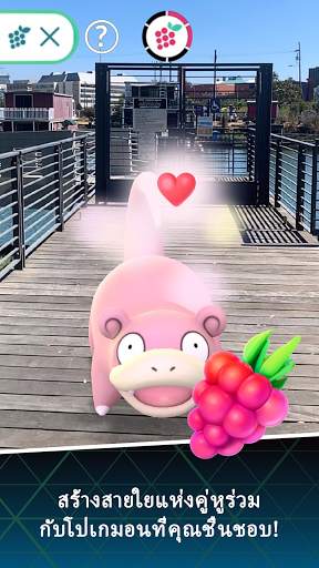 Pokémon GO screenshot 7