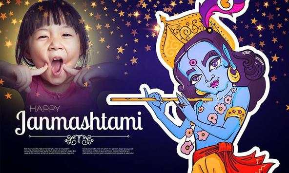 Janmashtami Photo Frame screenshot 1