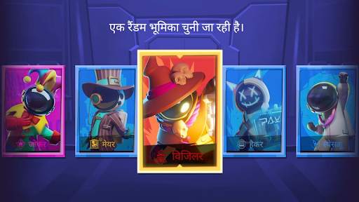 Super Sus - कौन है ढोंगी स्क्रीनशॉट 3