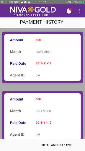 NIVA GOLD SCHEME 5 تصوير الشاشة