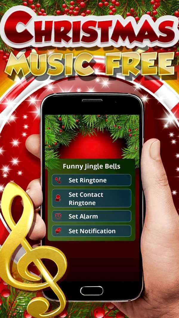 Christmas Music Free screenshot 1