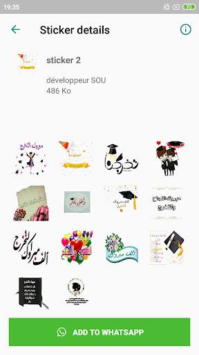 Congratulations Stickers For Whatsapp screenshot 3