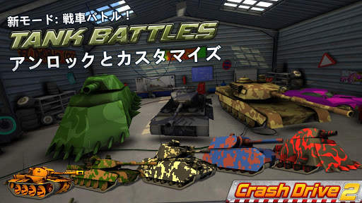 Crash Drive 2 - Racing 3D game screenshot 4