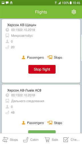 BlaBlaCar Pro: Bus Driver screenshot 2