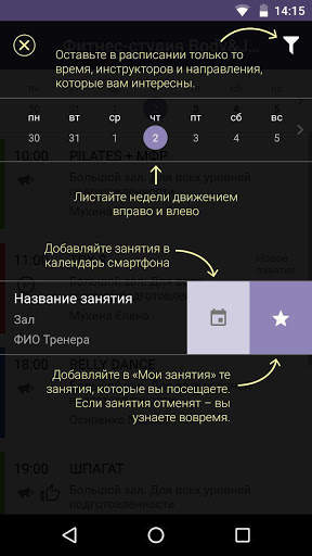 BJStudio скриншот 4