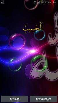 Islamic Live Wallpaper screenshot 4