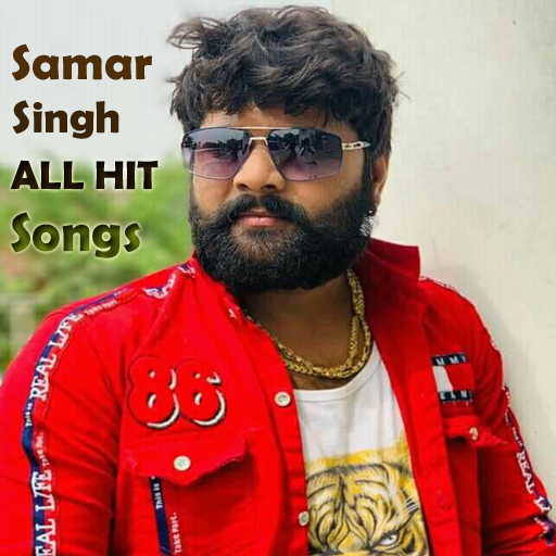 Samar Singh Bhojpuri Video Song icon