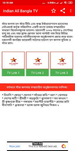 Live All Indian TV Guide screenshot 2