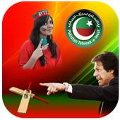 PTI Pena Flex 1.0