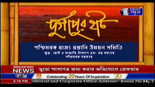 Express News 8 تصوير الشاشة