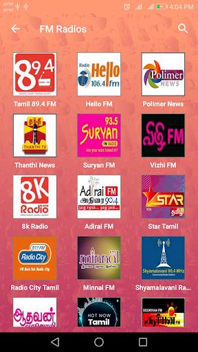 Tamil FM Radio screenshot 4