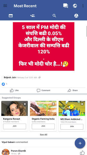 Lite for fb - Faster fb screenshot 5