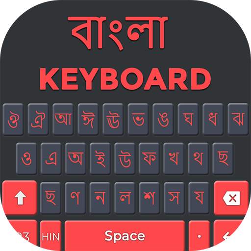 Bangla Keyboard 1.0