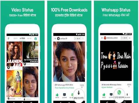 Share Chat India Status - Videos, Clips, Trolls screenshot 1