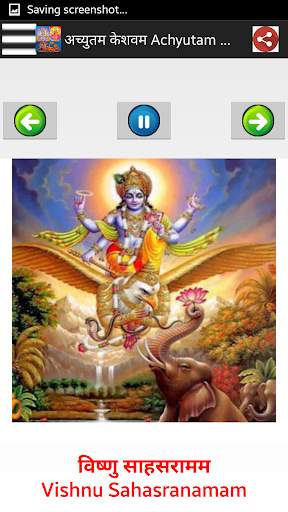 लक्ष्मी नारायण-Laxmi and Vishnu Songs screenshot 5