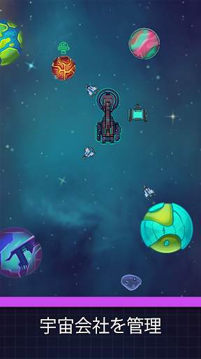 Idle Planet Miner screenshot 15