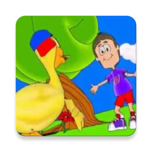 Video cuento del Patito Juan 1 تصوير الشاشة