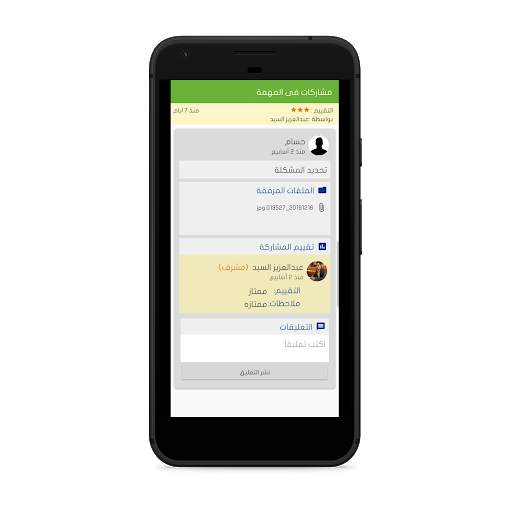 GPortfolio screenshot 6