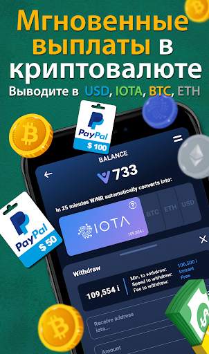 FreeCell скриншот 3