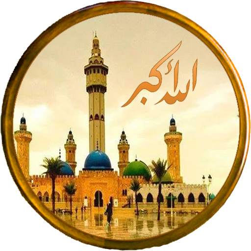 اذان الصلاة-أوقات الصلاة 1.0