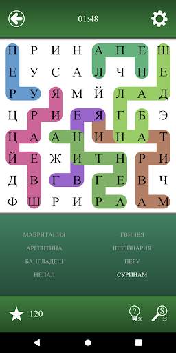 Поискa Слова скриншот 2
