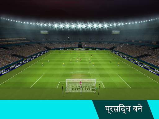 Football Cup 2023: Soccer Game स्क्रीनशॉट 3