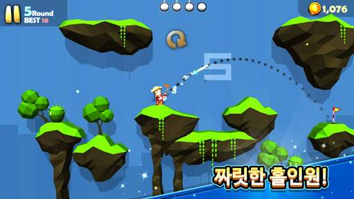 골프 히어로 3D screenshot 11