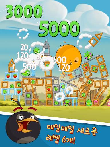 Angry Birds Classic screenshot 15