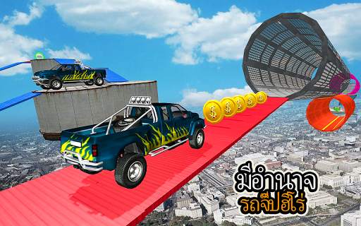 Mega Ramp Car Stunts Car Games screenshot 1