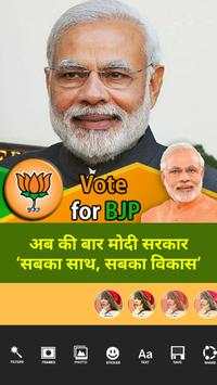 BJP Photo HD Frames screenshot 2