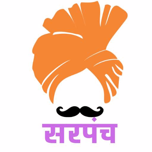 सरपंच - Grampanchayat App 1.0