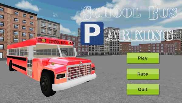 School Bus Parking screenshot 1