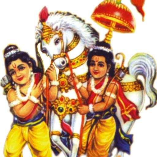 Luv Kush Singing Ramayan 50.0.0