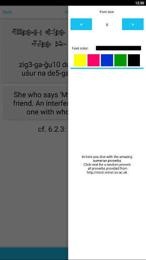 SumerianApp screenshot 3