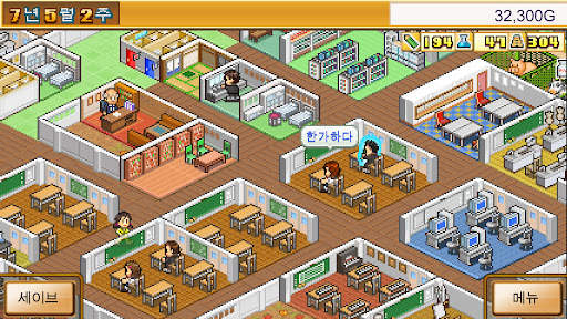 아카데미 스토리1 screenshot 7