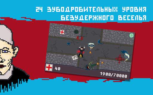 PANTELEEV Video game screenshot 2