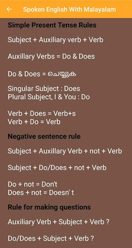 Spoken English With Malayalam скриншот 6