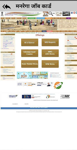Pension List 2021 8 تصوير الشاشة