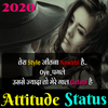 2020 Attitude Status icon