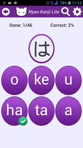 Nyan Kanji Lite screenshot 4