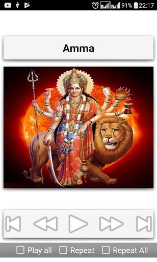 Devi Devotional Songs Telugu screenshot 7