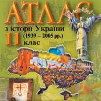 World History 11th grade logo
