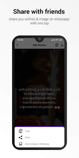 Birthday Wishes in Marathi screenshot 6